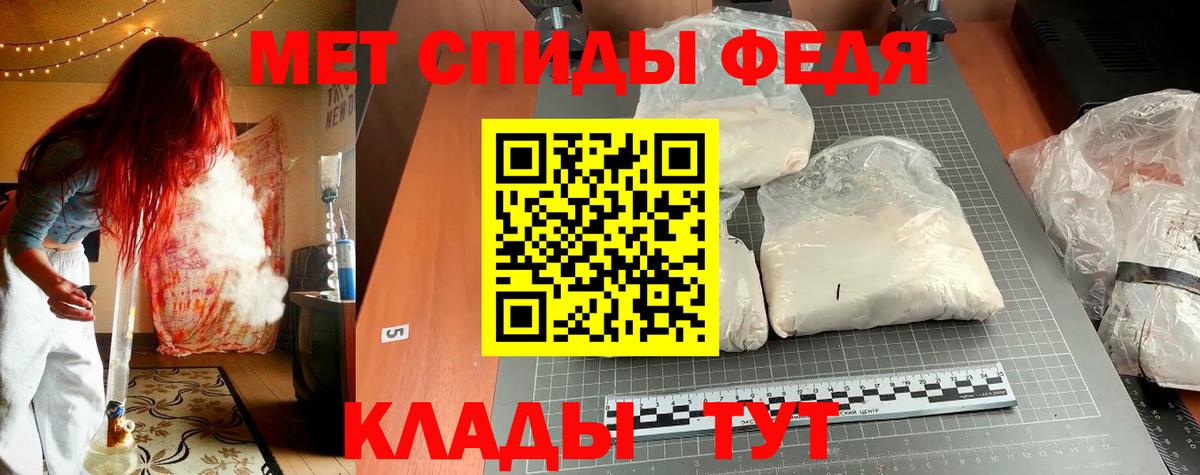 АМФ  Вход с VPN  Северобайкальск  Амфетамин Розовый 