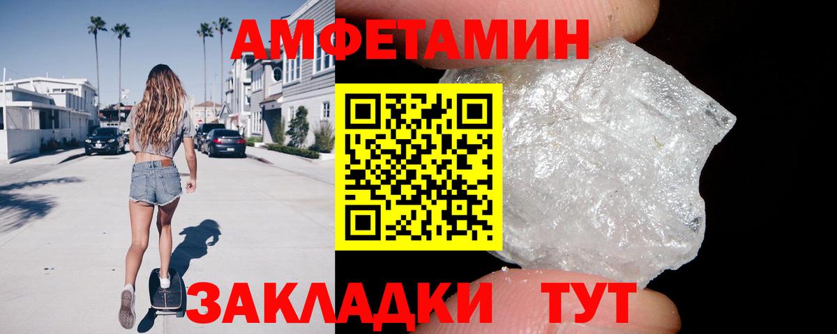 АМФ Premium Северобайкальск