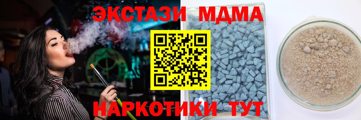 ЭКСТАЗИ TESLA Северобайкальск