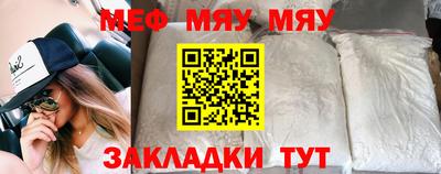 меф VHQ Будённовск