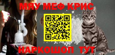 меф VHQ Будённовск