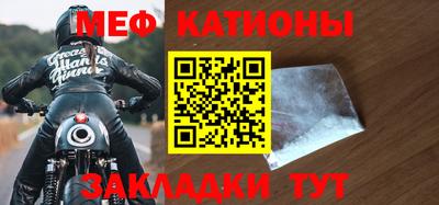 2c-b Бугуруслан