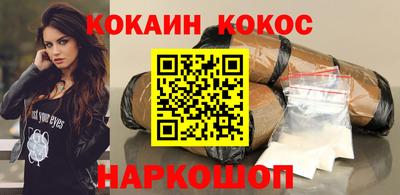 меф VHQ Будённовск