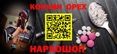 меф VHQ Будённовск