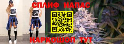 2c-b Бугуруслан