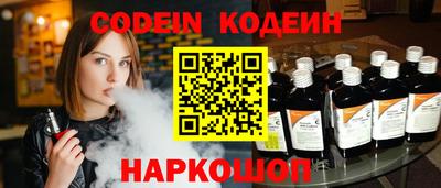 2c-b Бугуруслан