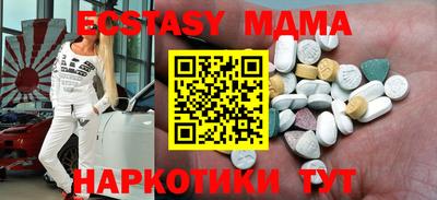 меф VHQ Будённовск