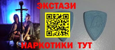 меф VHQ Будённовск