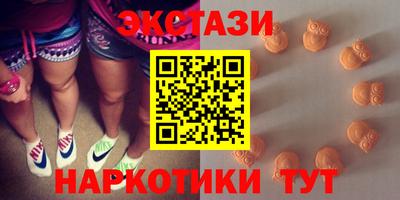 меф VHQ Будённовск