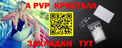 дживик Бузулук