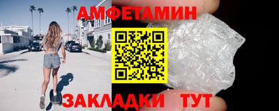 2c-b Бугуруслан