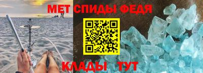 меф VHQ Будённовск