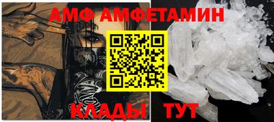 меф VHQ Будённовск