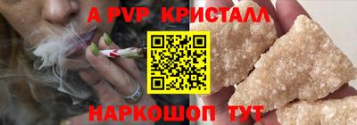 меф VHQ Будённовск