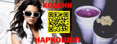 меф VHQ Будённовск