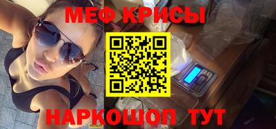 меф VHQ Будённовск
