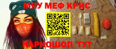 2c-b Бугуруслан