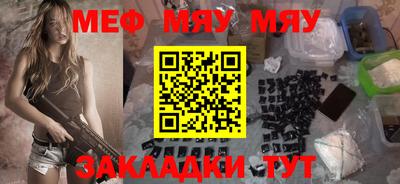 2c-b Бугуруслан