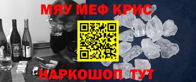 2c-b Бугуруслан