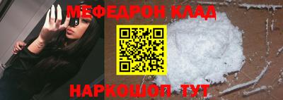 меф VHQ Будённовск