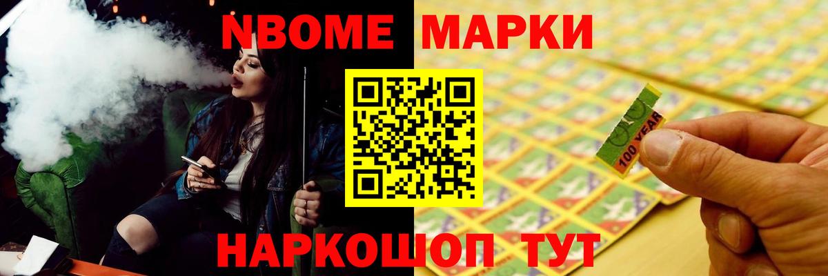 Лсд 25 экстази ecstasy Северобайкальск