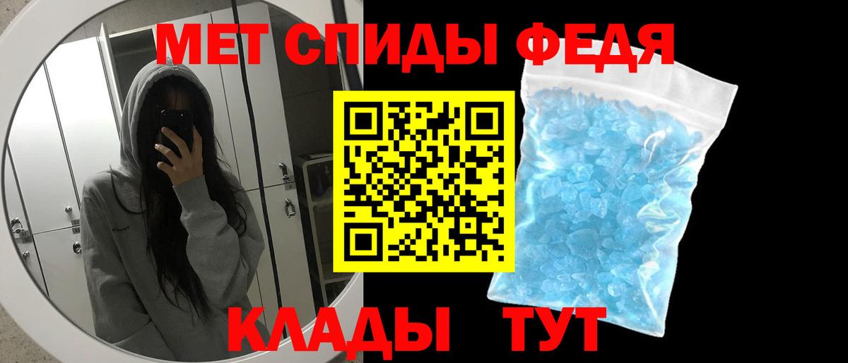 Северобайкальск  Метамфетамин винт  Вход с VPN 